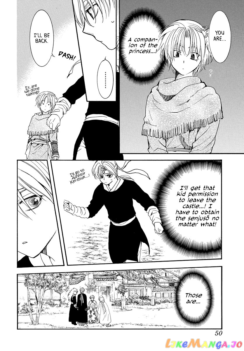 Akatsuki No Yona Chapter 198 image 04